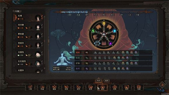 《太吾绘卷》困难模式衣以候打法攻略