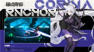 锚点降临新手体力怎么分配 新手体力的分配推荐