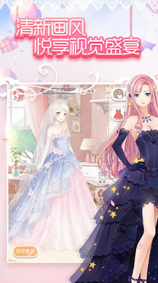 奇迹暖暖璀璨庆典怎么搭配?