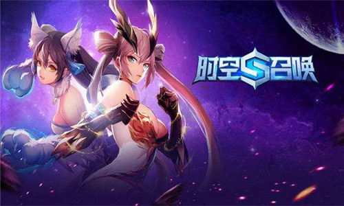 时空召唤获得快速获得金币教程