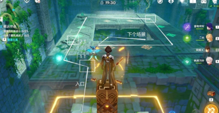 原神循风挑战第四关怎么过