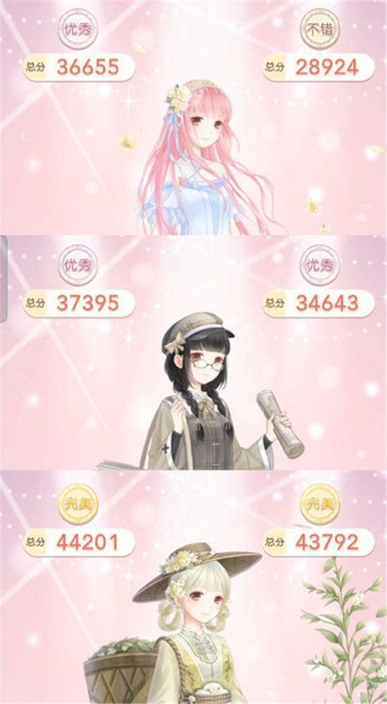 《奇迹暖暖》未来漫游机械心音攻略