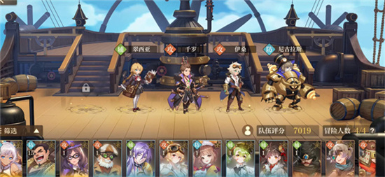 空之要塞启航角色强度排行榜分享-空之要塞启航角色强度怎么排行