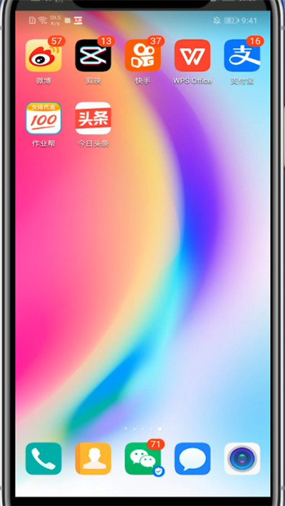 今日头条怎么重置推荐-重置推荐的方法