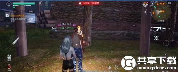 黎明觉醒弱肉强食任务怎么做