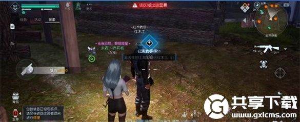 黎明觉醒弱肉强食任务怎么做