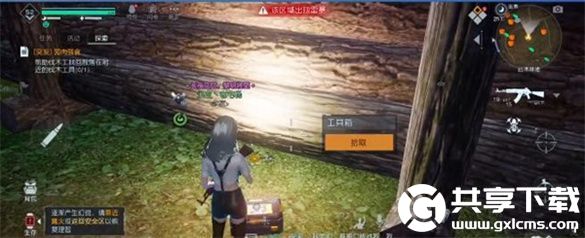 黎明觉醒弱肉强食任务怎么做