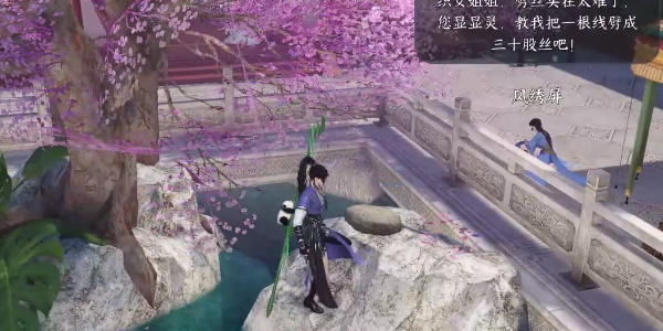 逆水寒手游奇幻之境玩法解析