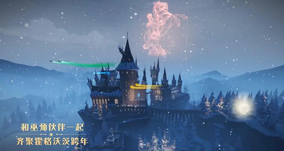 哈利波特怎么改形象-哈利波特形象更改方法介绍