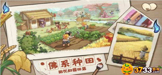 解忧小村落种什么树比较好 解忧小村落种什么树比较好