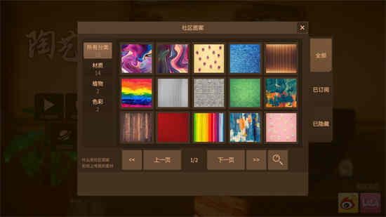 陶艺大师手机版攻略大全   2023新手入门技巧分享[多图]图片2