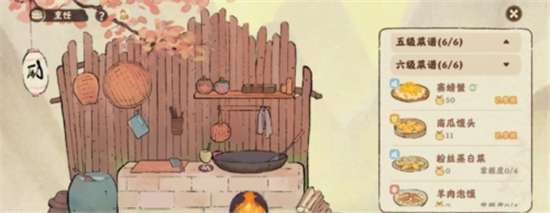 桃源深处有人家赛螃蟹制作攻略-桃源深处有人家赛螃蟹怎么制作
