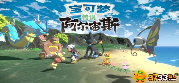 宝可梦传说阿尔宙斯木木枭性格配招怎么选 宝可梦传说阿尔宙斯木木枭性格配招怎么选