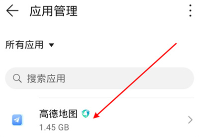 高德地图怎么关闭消息推送