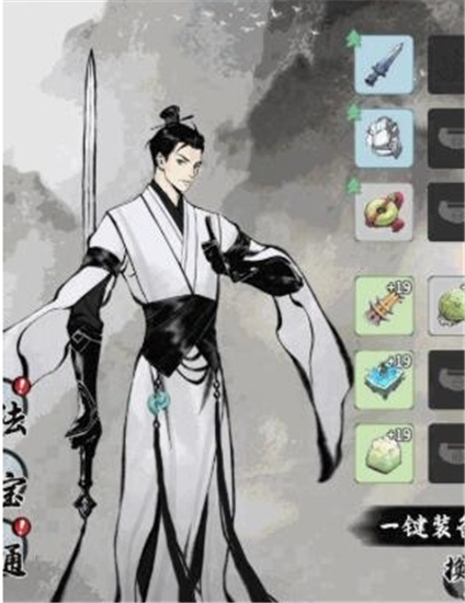 一念逍遥气血增加方法介绍-一念逍遥气血怎么增加