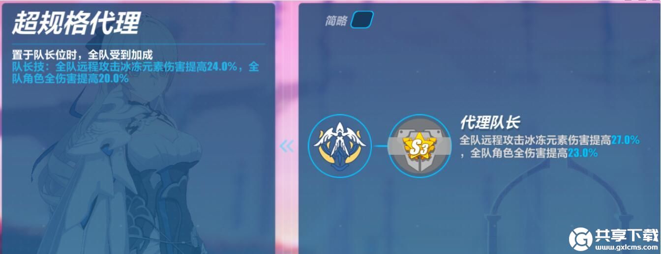 崩坏3星动舞台一怎么打-崩坏3星动舞台一打法攻略