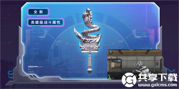 穿越火线全新幻能朋克系列限时必得活动有什么奖励