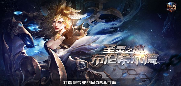 自由之战手游下载