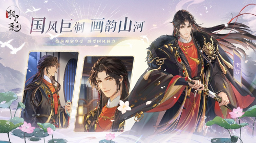 摇光录乱世公主怎么快速升级