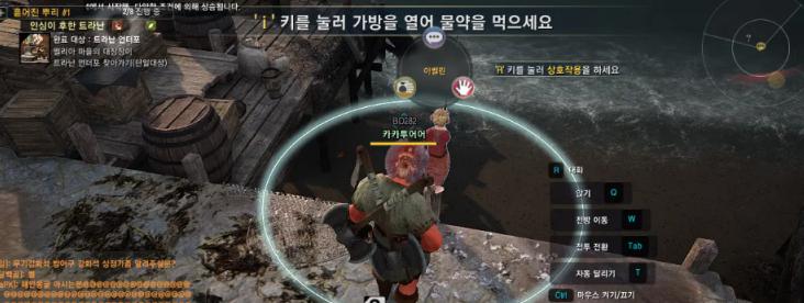 黑色沙漠手游知识分布位置大全