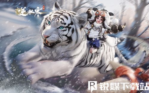 逆水寒手游隐藏配饰怎么获得