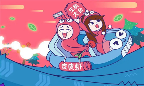 皮皮虾怎么申请原创