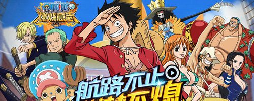 航海王热血航线怎么获得船只-航海王热血航线船只获取的方法