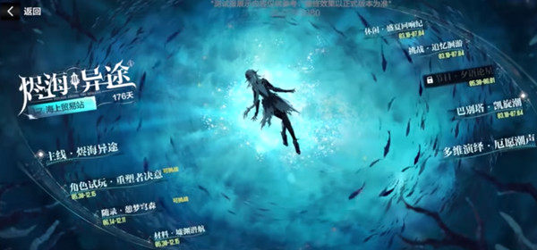 崩坏星穹铁道先驱者计划资格怎么获取