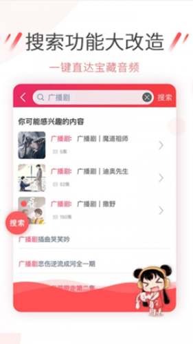 小蜗音乐app