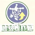 蛋仔派对疯狂乱斗什么时候上线