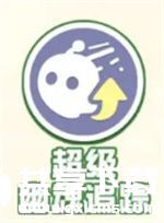 蛋仔派对疯狂乱斗什么时候上线