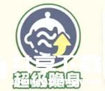 蛋仔派对疯狂乱斗什么时候上线