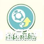 蛋仔派对疯狂乱斗什么时候上线