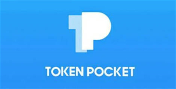 TP钱包和IM钱包哪个更好用