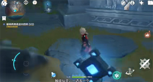 原神敲响两侧的钟第二个怎么解密