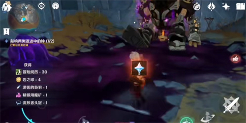 原神敲响两侧的钟第二个怎么解密