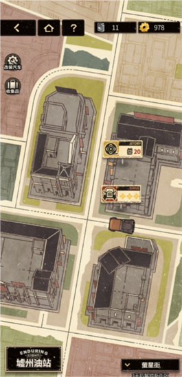 未定事件簿萤星街一玩法介绍-未定事件簿萤星街一怎么玩