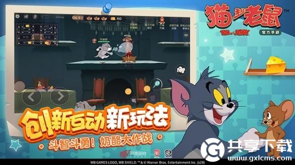 《猫和老鼠手游》剑客泰菲怎么玩 实战技巧分享