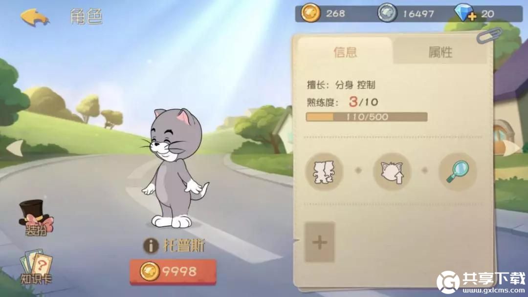 猫和老鼠手游剑客泰菲怎么样?剑客泰菲玩法技巧分享