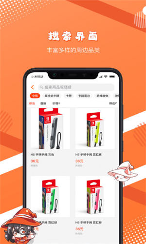 魔法集市app官方下载