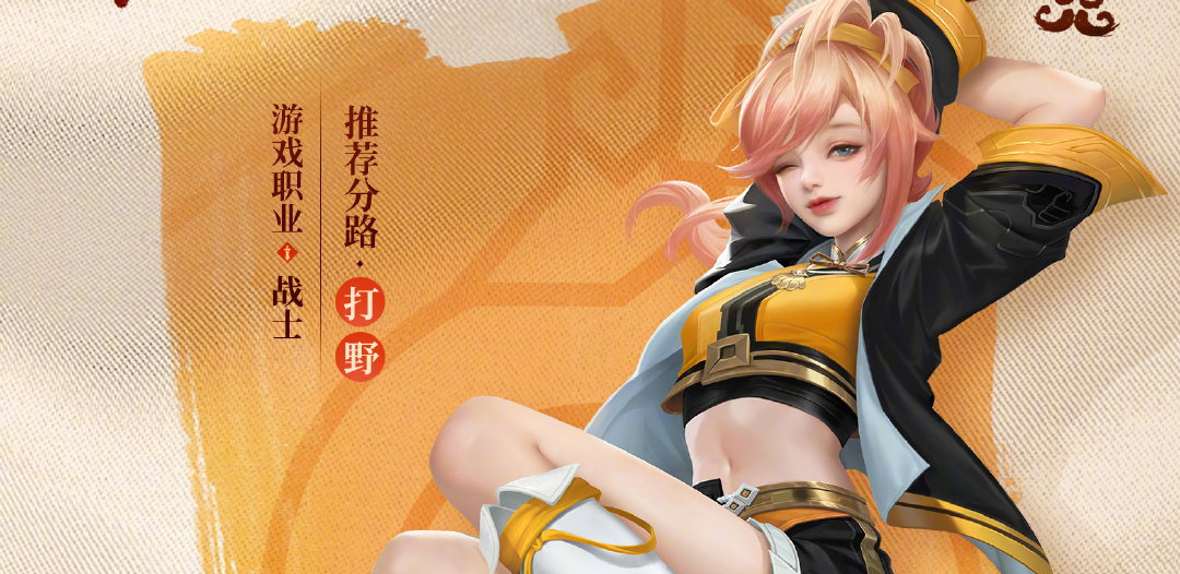 王者荣耀姬小满什么时候上线-王者荣耀姬小满上线时间