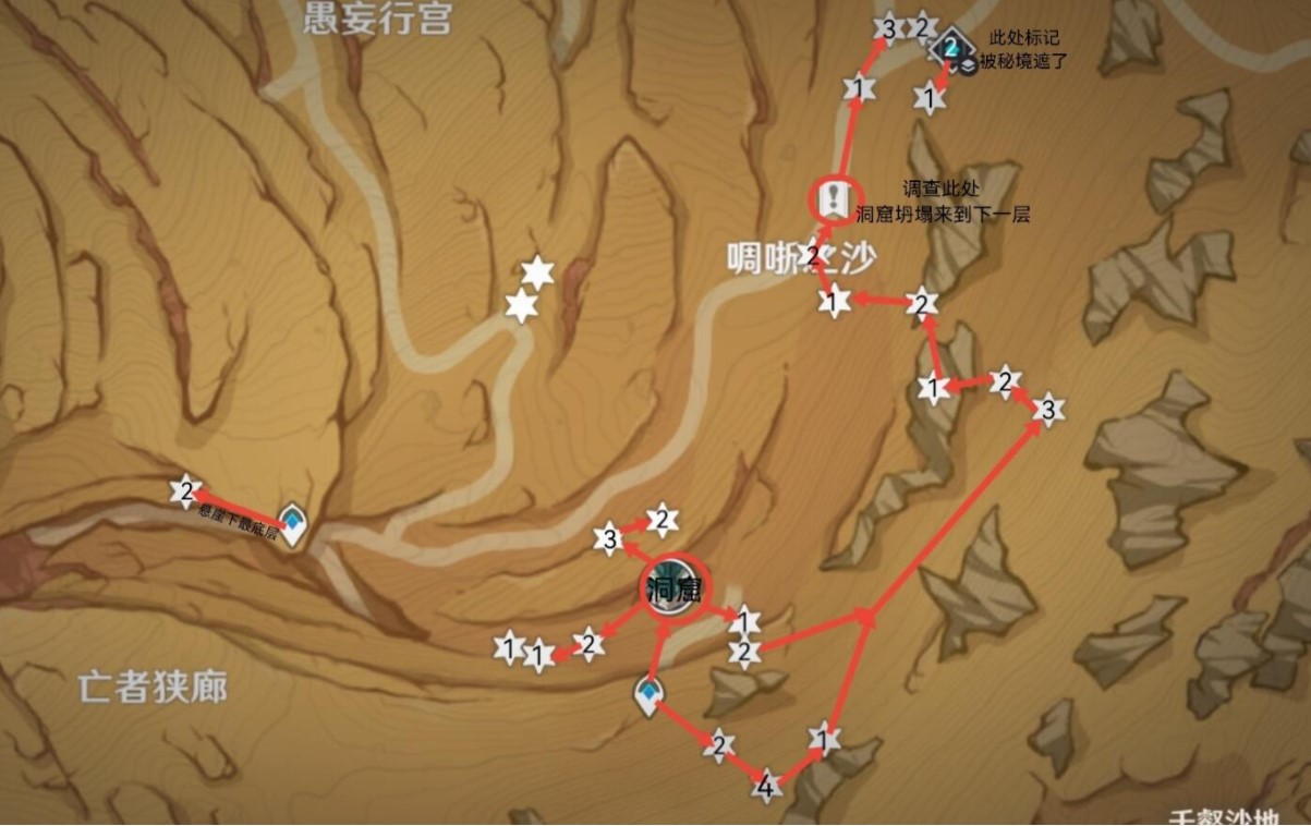 原神3.6迪希雅沙突破材料脂蛹哪里多