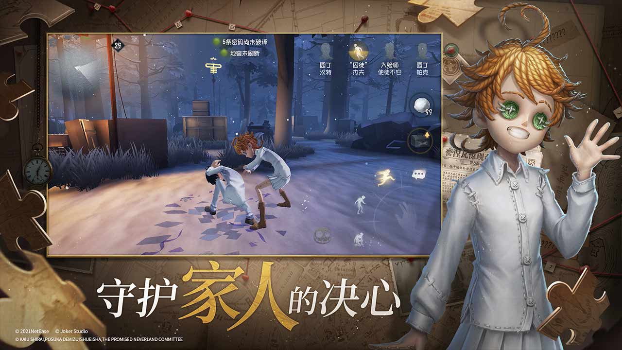 第五人格咒术师加点攻略