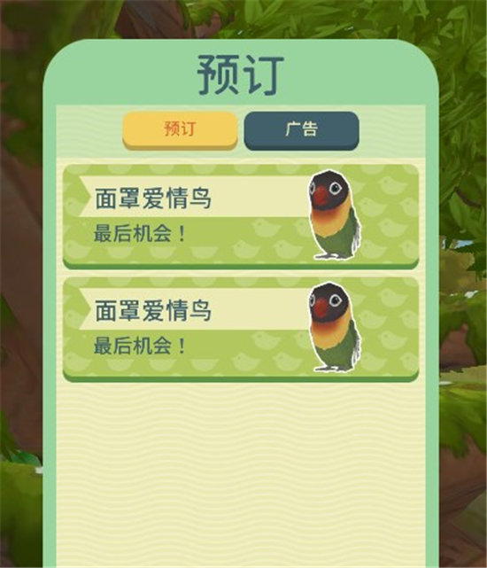 《翼彼迎》游戏攻略合集