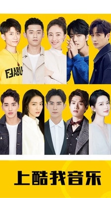 解除酷我音乐海外限制