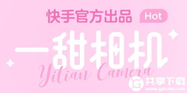 一甜相机怎么换照片背景颜色