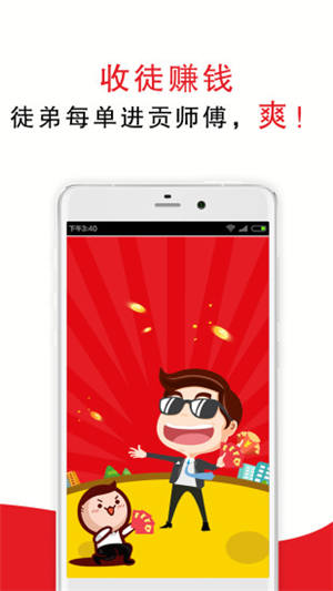 超级阿姨保姆家政保洁最新版