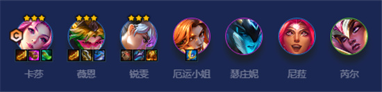 金铲铲之战S8拼多多薇恩卡莎阵容攻略-金铲铲之战S8拼多多薇恩卡莎阵容怎么玩