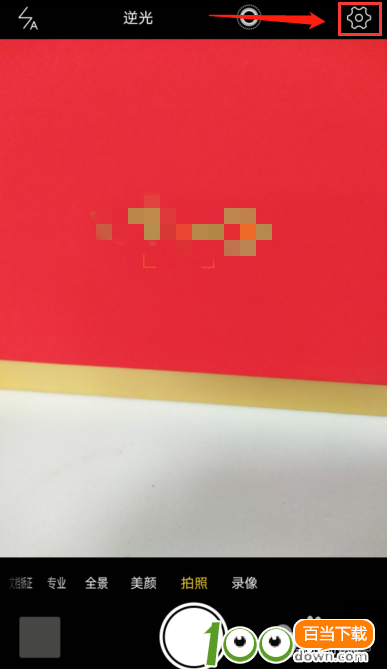 vivo手机的照相机上调出网格线？