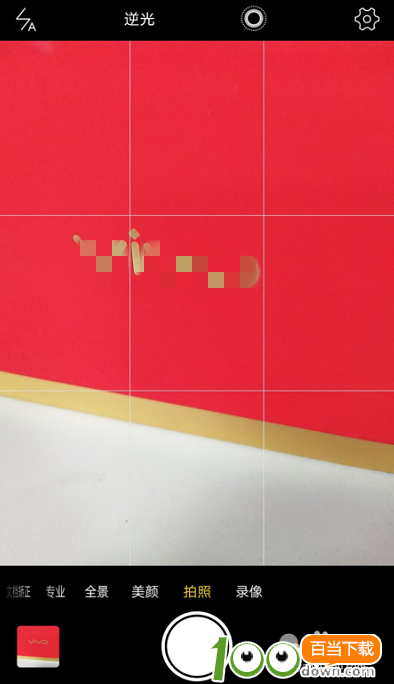 vivo手机的照相机上调出网格线？